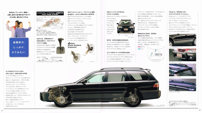 Illustration for article titled This Car Is Not A Subaru Outback
